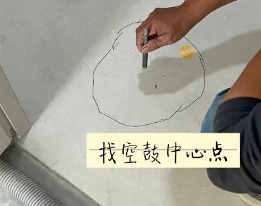 大田瓷砖空鼓维修公司分享砂料配比不正确在瓷砖铺贴过程中可能导致以下问题